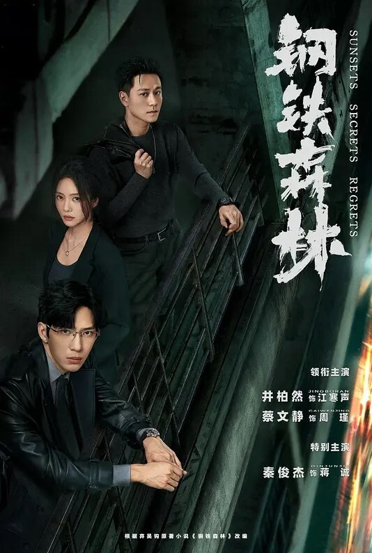 抄底偷拍大神KFC作品精选合集第④弹 - 吸草莓大亨海报
