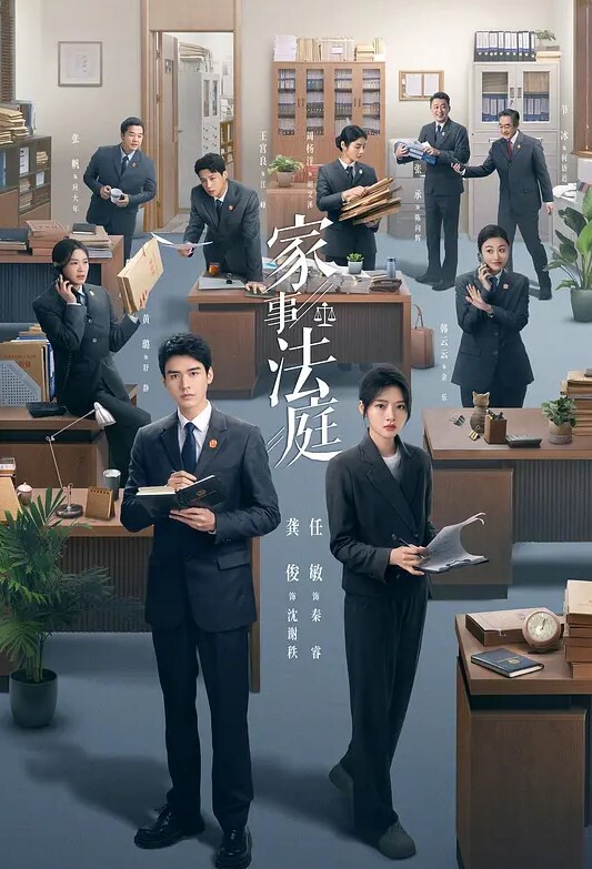 第二集 第一次看家 - 吸草莓大亨海报