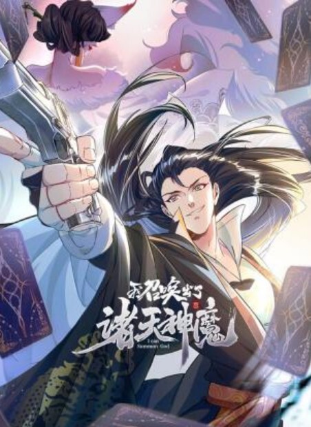 近亲乱伦禽兽舅舅诱骗高中侄女乱伦野战真实诱奸对白精彩带字幕乱伦 - 吸草莓大亨海报