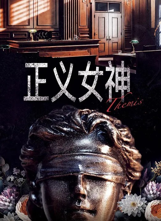 文轩探花约了个金发高挑高颜值外围浅水蓝低胸包臀裙乳沟迷人叼著烟有种放浪不羁的气质 - 吸草莓大亨海报