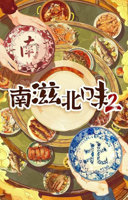 AI-文咏珊-女下属为升职献身男上司 - 吸草莓大亨海报