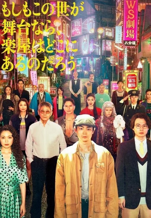 网红淫乱萝莉福利姬 2024.08-14 付费新作 精油涂身，肛塞，幻龙自慰喷水 - 吸草莓大亨海报