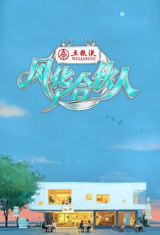我爱你的大鸡巴在我的屁股上张开【Madeincanarias】 - 吸草莓大亨海报