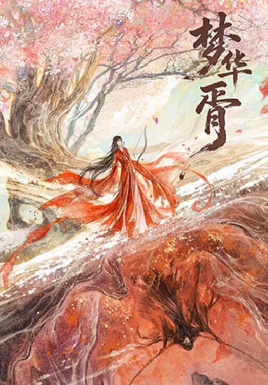 戴绿帽子看着他的女朋友被一个朋友性交内射 - 吸草莓大亨海报