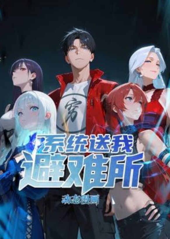泰山香烟老头乐事件全程语音诱导调教小女孩 - 吸草莓大亨海报