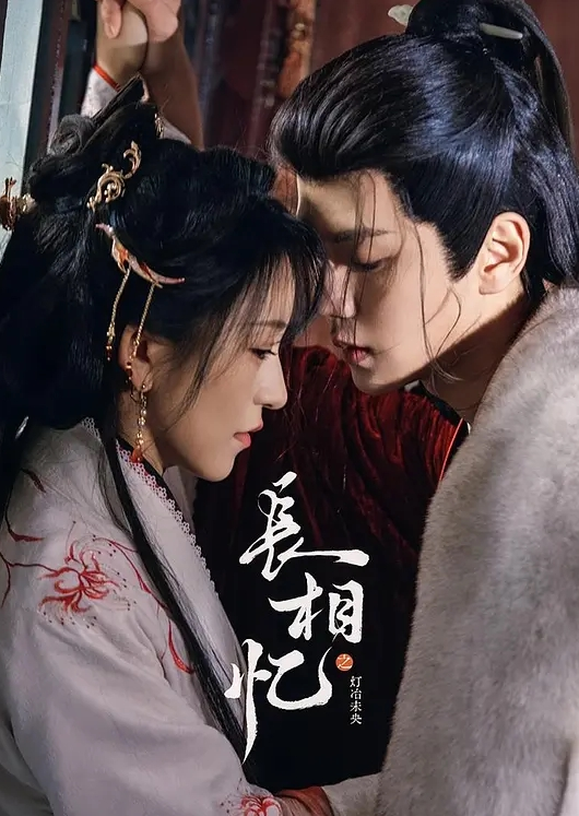 真实母子乱伦49岁的妈妈和26岁的儿子宾馆乱伦 - 吸草莓大亨海报