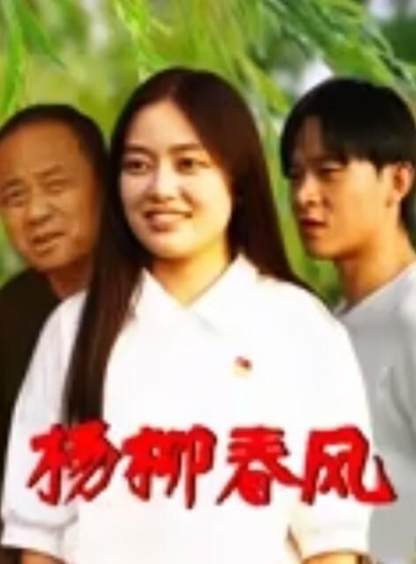 我们只有两个阴道啦女同姐妹花舌吻互舔互抠淫乱指数爆表还是女人最懂女人淫液四溢精彩. - 吸草莓大亨海报