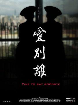 XX性视频 - 吸草莓大亨海报