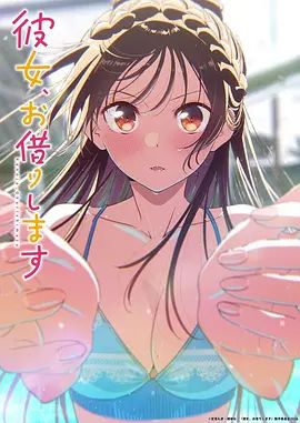 温柔妈妈帮助儿子缓解性压力 - 吸草莓大亨海报