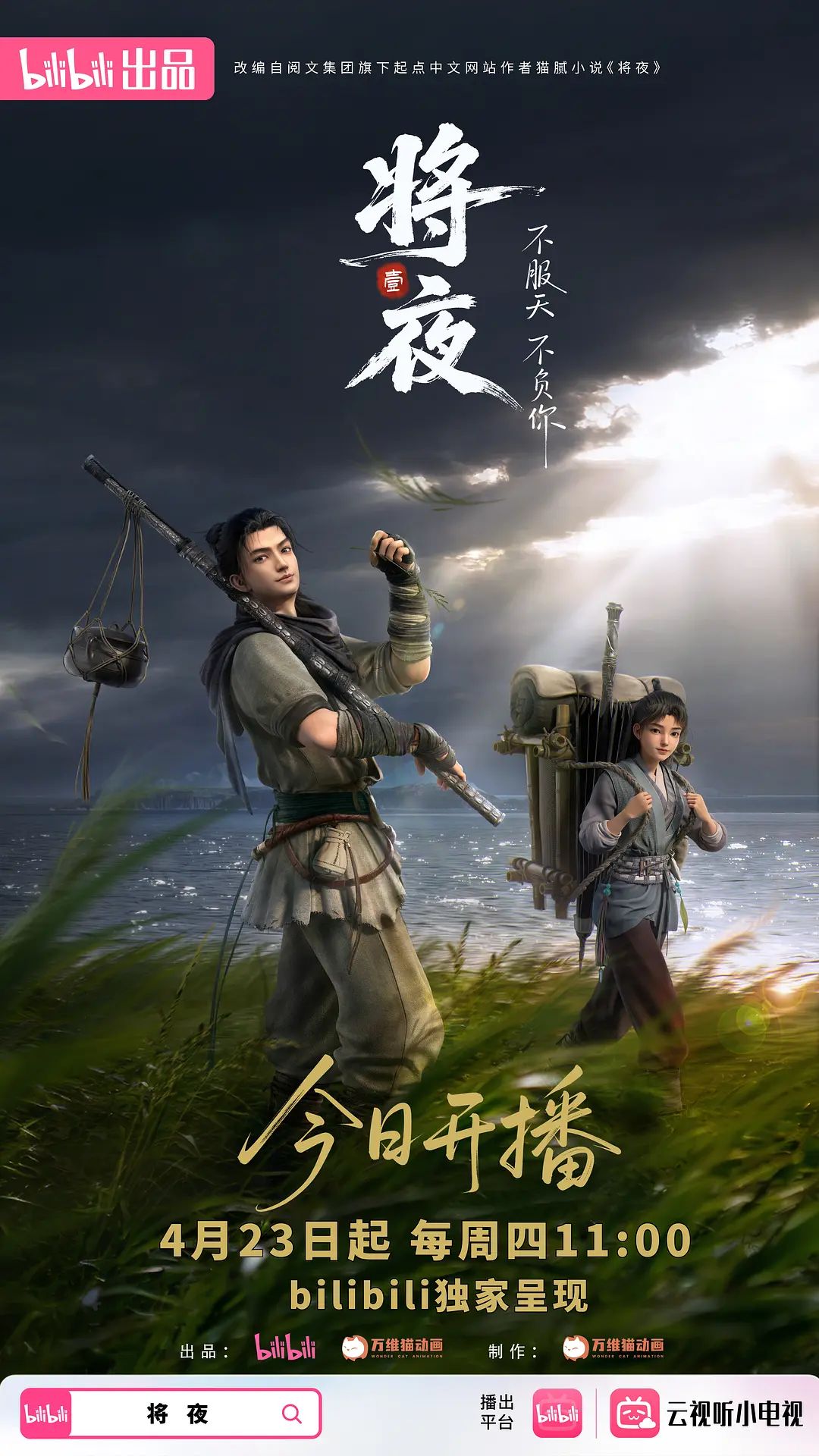 带着舌钉的骚母狗小姨子，风骚大奶子让姐夫调教，跪着舔大鸡巴样子好骚，撅着屁股抬腿抠逼 - 吸草莓大亨海报