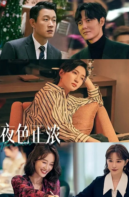 抄底模特身材超高小姐姐包身裙黑内 - 吸草莓大亨海报